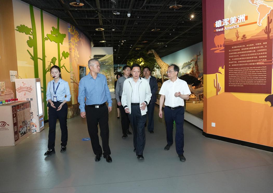 陕西省政协人口资源环境委员会第七组到陕西自然博物馆调研